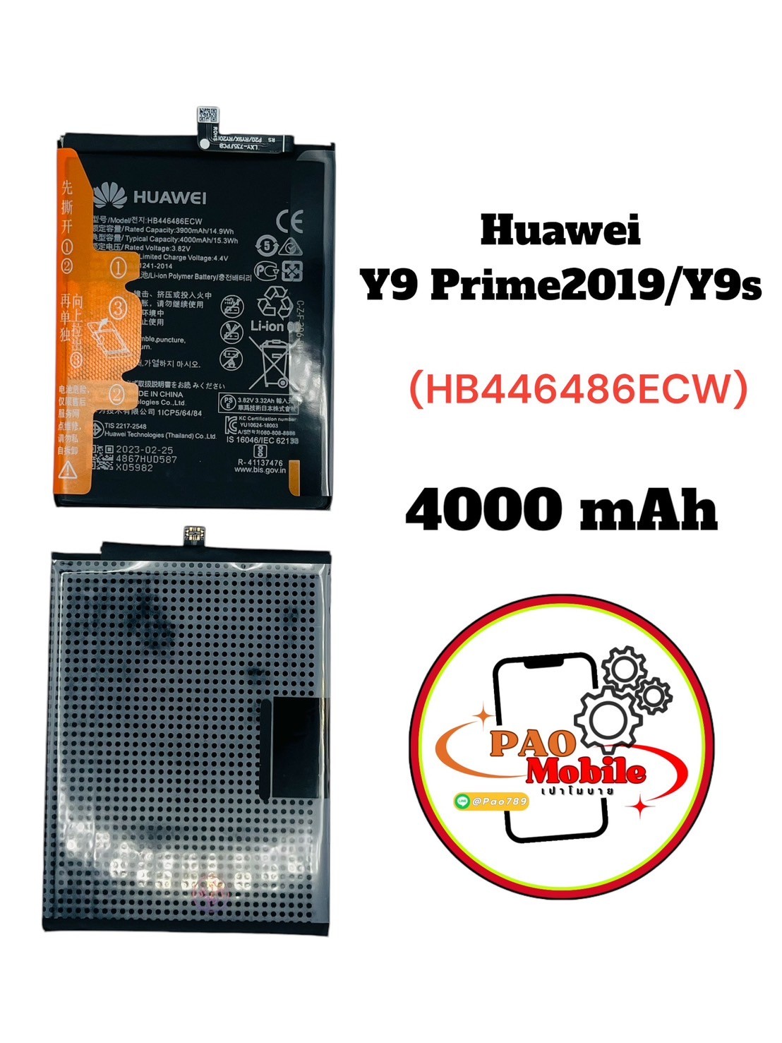 Y9 Prime2019 /Y9s /Y9P/Honor9x pro /P Smart pro (HB446486ECW) SKU-04117