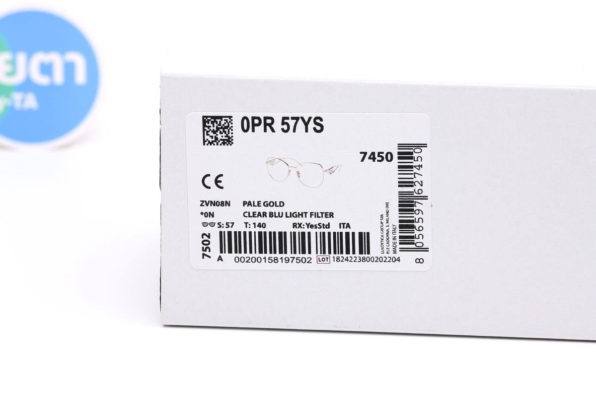 Prada PR57YS ZVN08N Clear Blue Light Filter