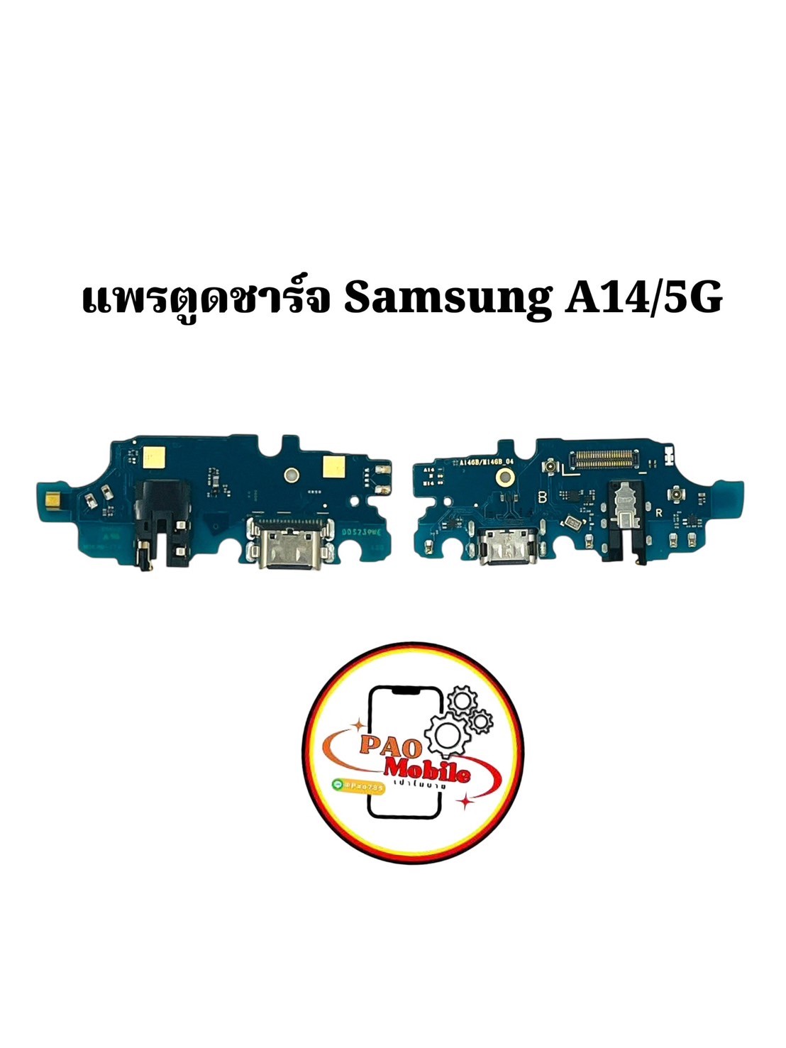 แพรตูดชาร์จ Samsung A14 5G SKU-02291