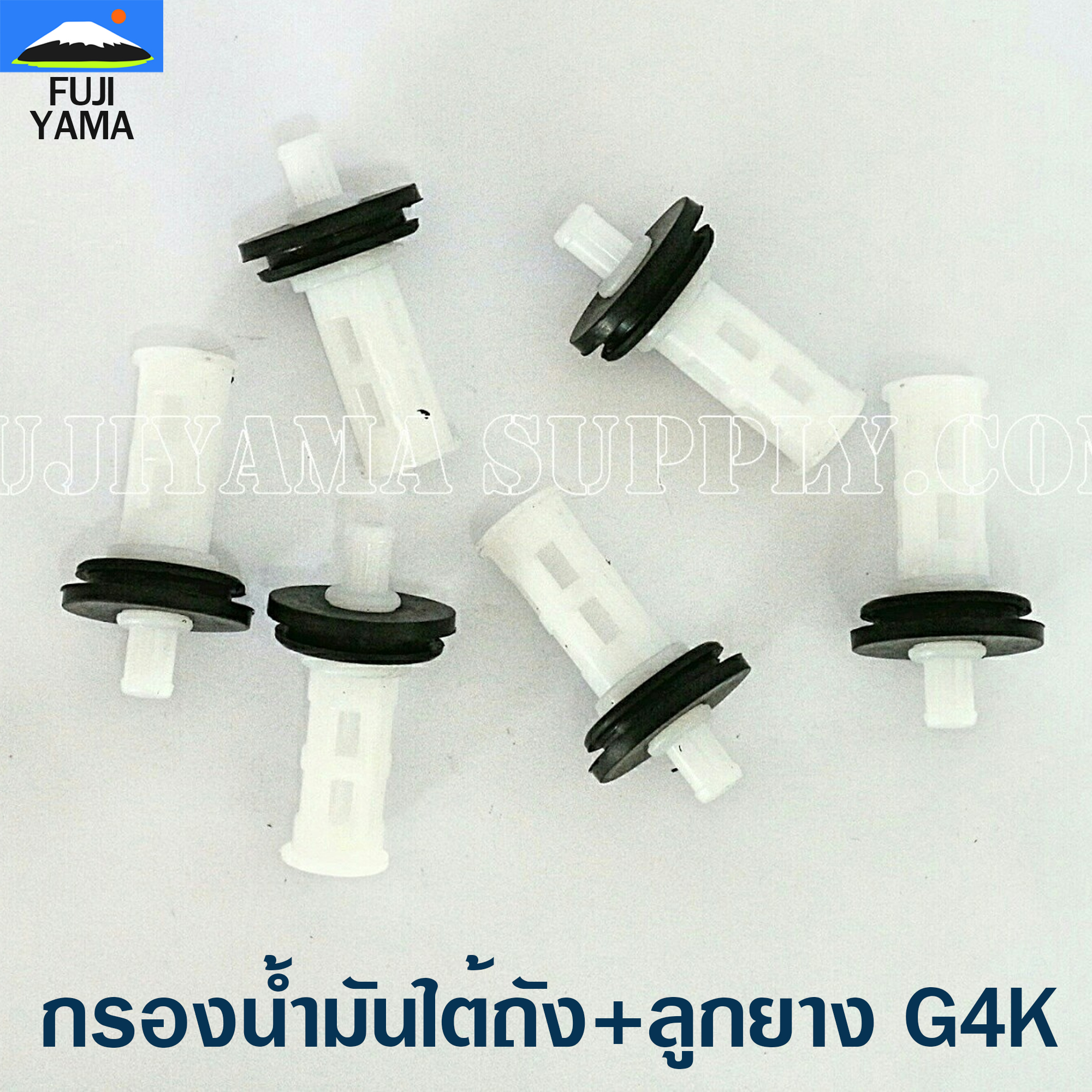 กรองน้ำมันใต้ถัง+ลูกยาง G4K ใช้กับเครื่องตัดหญ้า Kawasaki รุ่น G4K