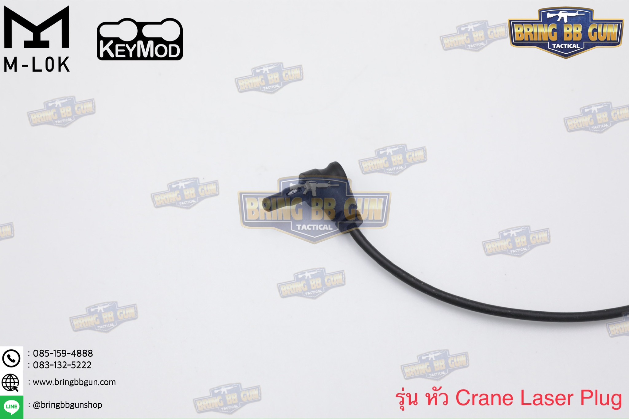 สวิตซ์หางหนู ModButton ยี่ห้อ WADSN (Modlite ModButton)