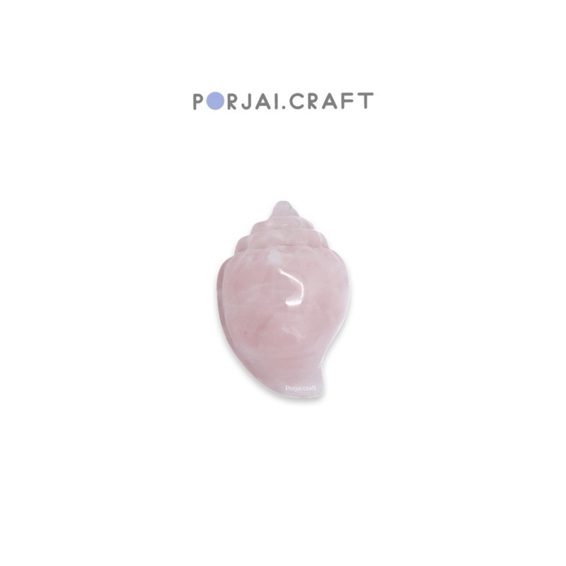 Rose Quartz Conch Shell Carving โรสควอตซ์แกะสลักรูปหอย 38mm