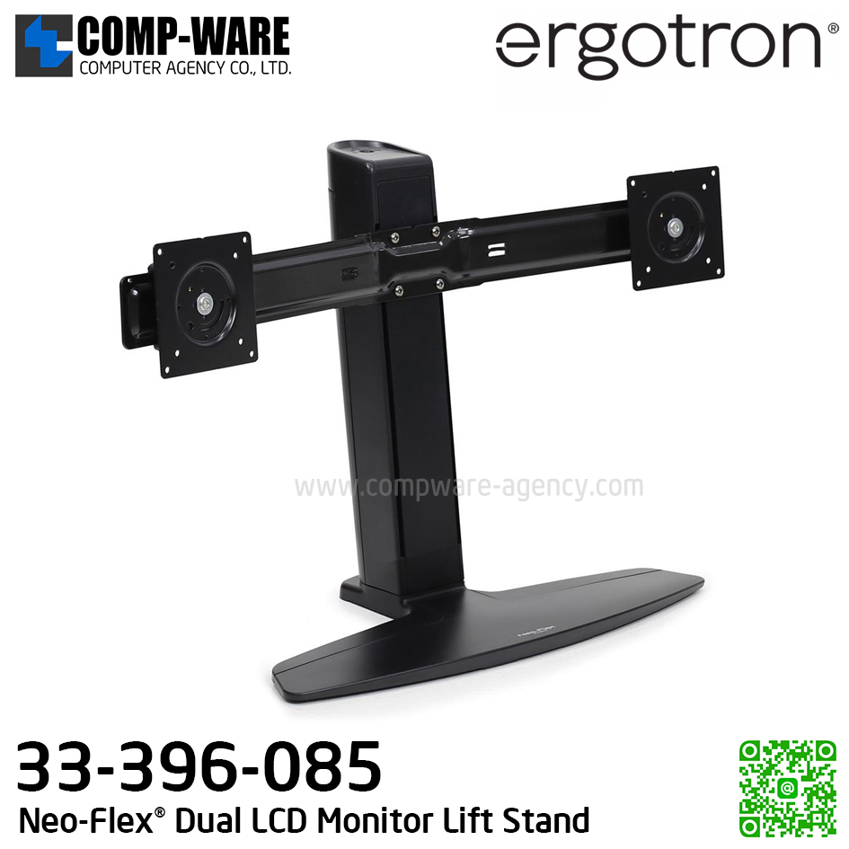 Ergotron Neo-Flex® Dual LCD Monitor Lift Stand (black) Two-Monitor Mount EGT-33-396-085 (3Y Warranty)