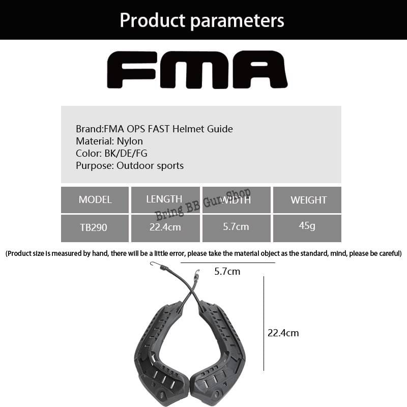 รางข้างหมวก Fast ยี่ห้อ FMA (FMA OPS FAST Helmet Guide)