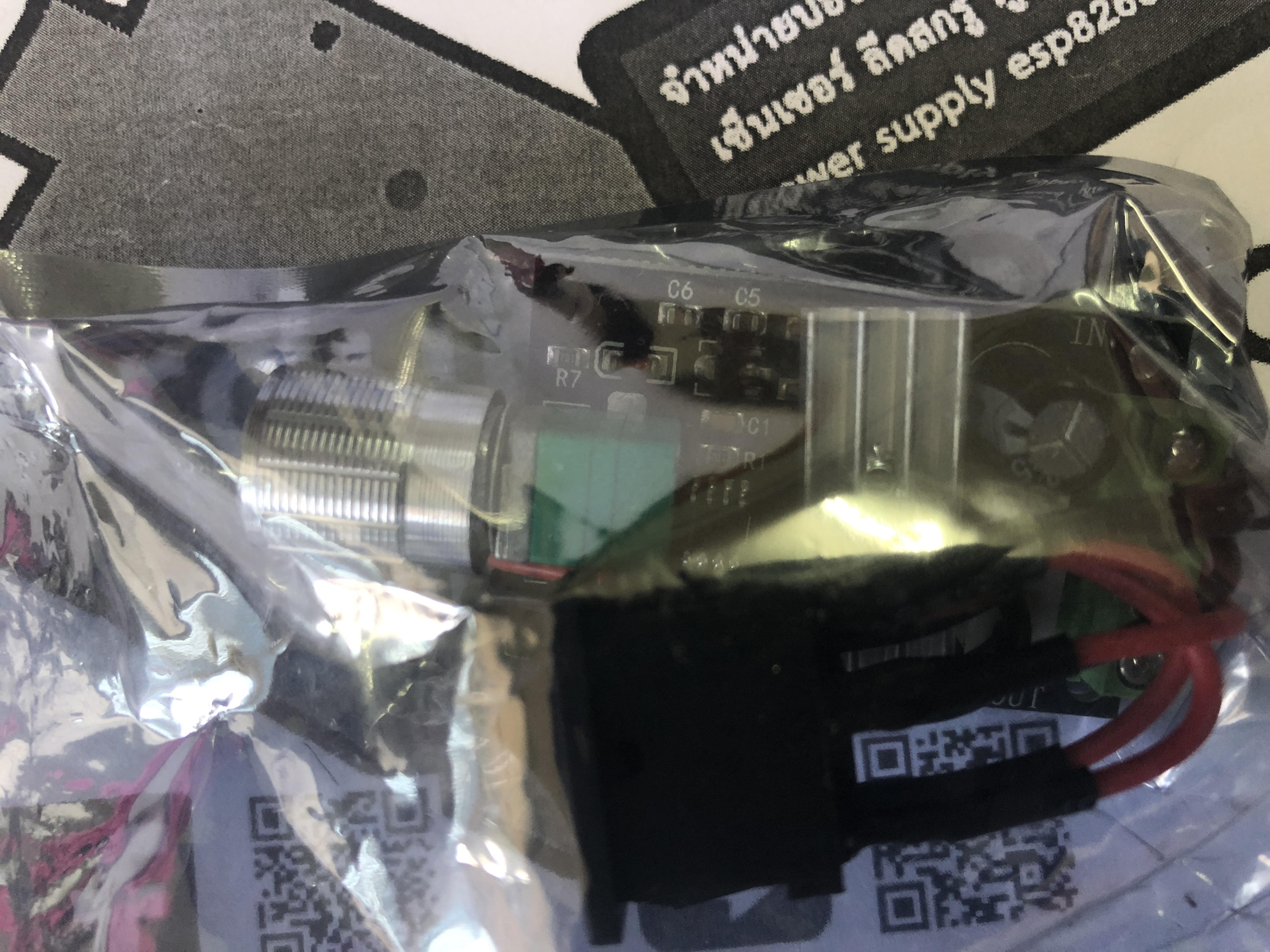 PWM DC Motor Speed Control เลือกสวิตซ์หมุน ซ้าย-ขวา-กลางหยุด DC 6V-24V 3A