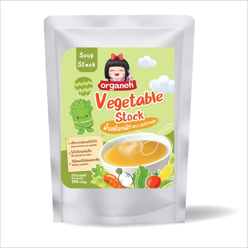 น้ำสต๊อกผัก Vegetable Stock