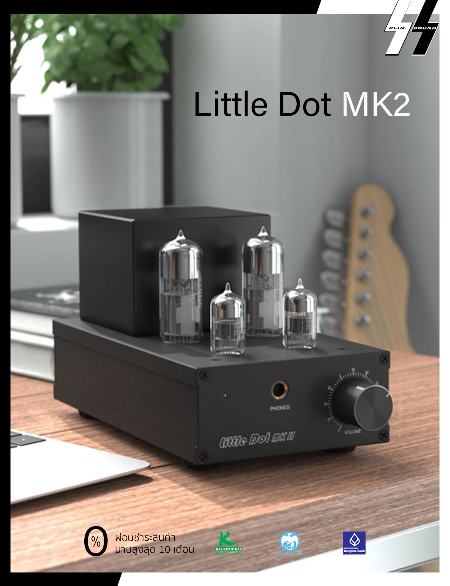 แอมป์หลอดหูฟัง | Little Dot - MK II | 6J1 X 2 6N6 X 2 Tube Headphone Amp & Pre-Amplifier