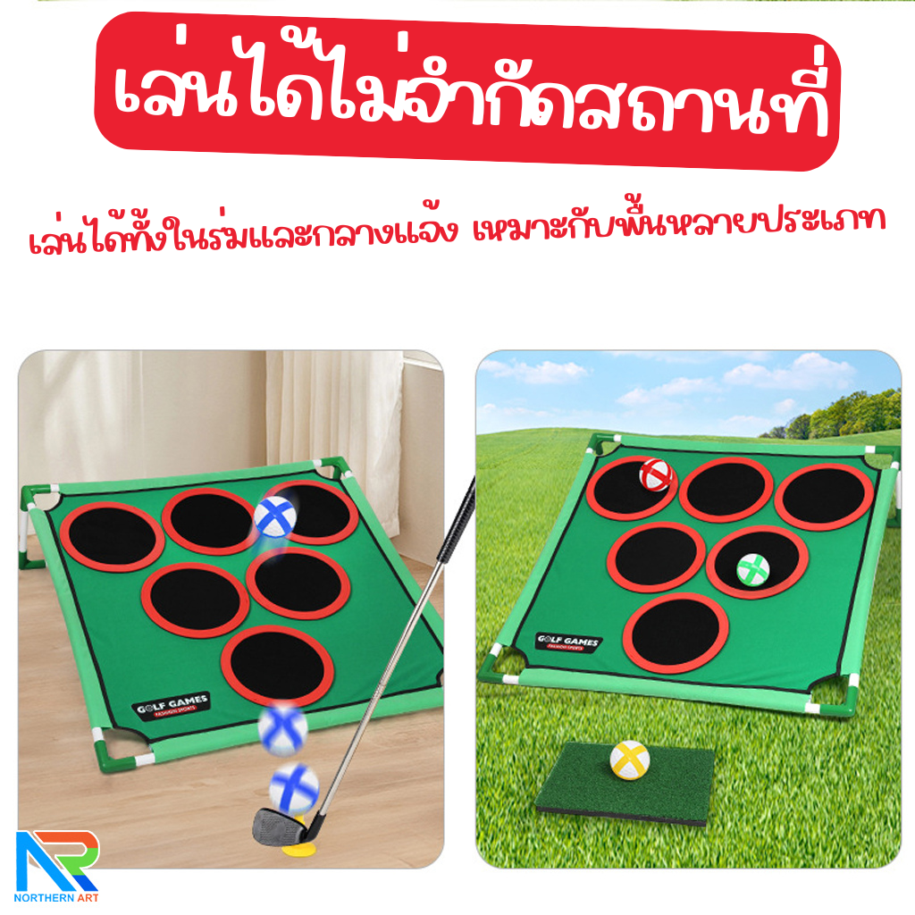 เกมส์กอล์ฟ Golf game ขนาด (W)80 x (D)83 x (H)25 cm.พร้อมเป้า 2 ชุด
