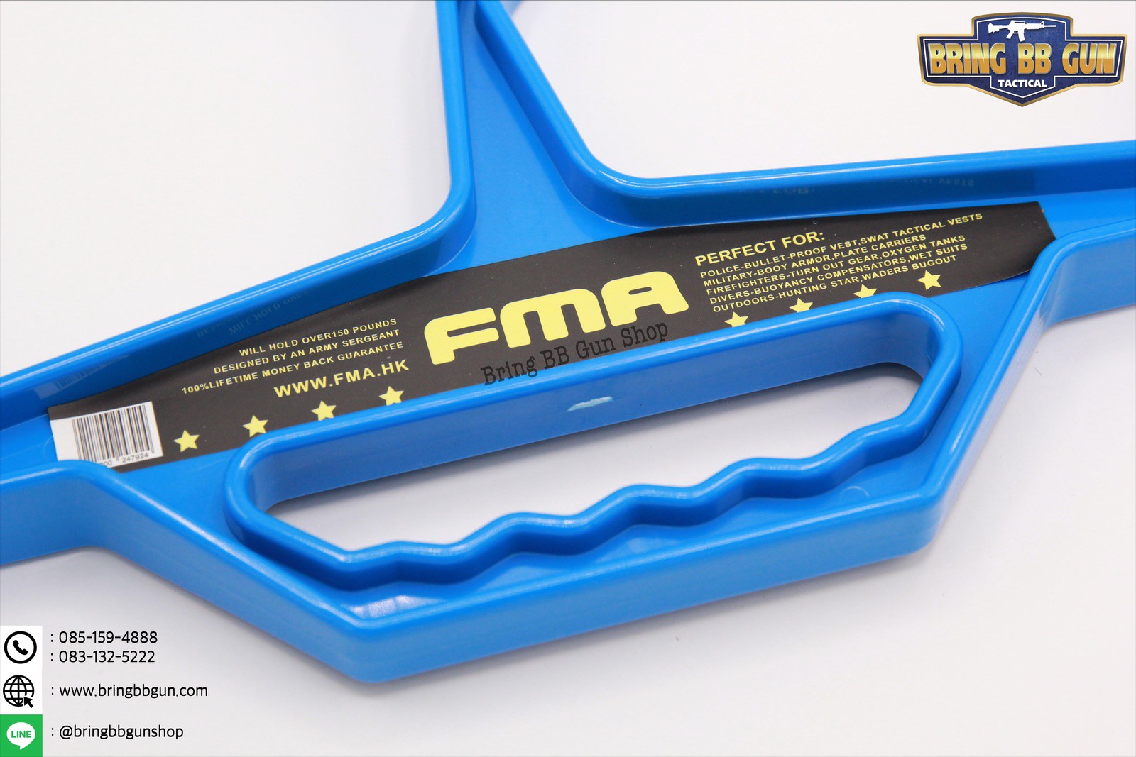 FMA Heavyweight Tactical Hangers(ไม้แขวนเสื้อเกราะ)