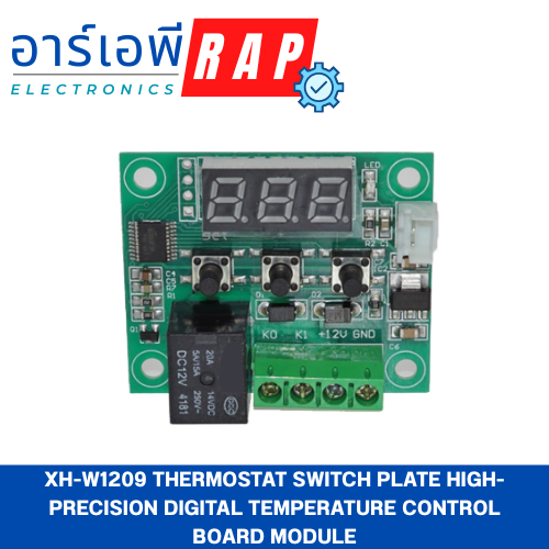 XH-W1209 Thermostat Switch Plate High-Precision Digital Temperature Control Board Module