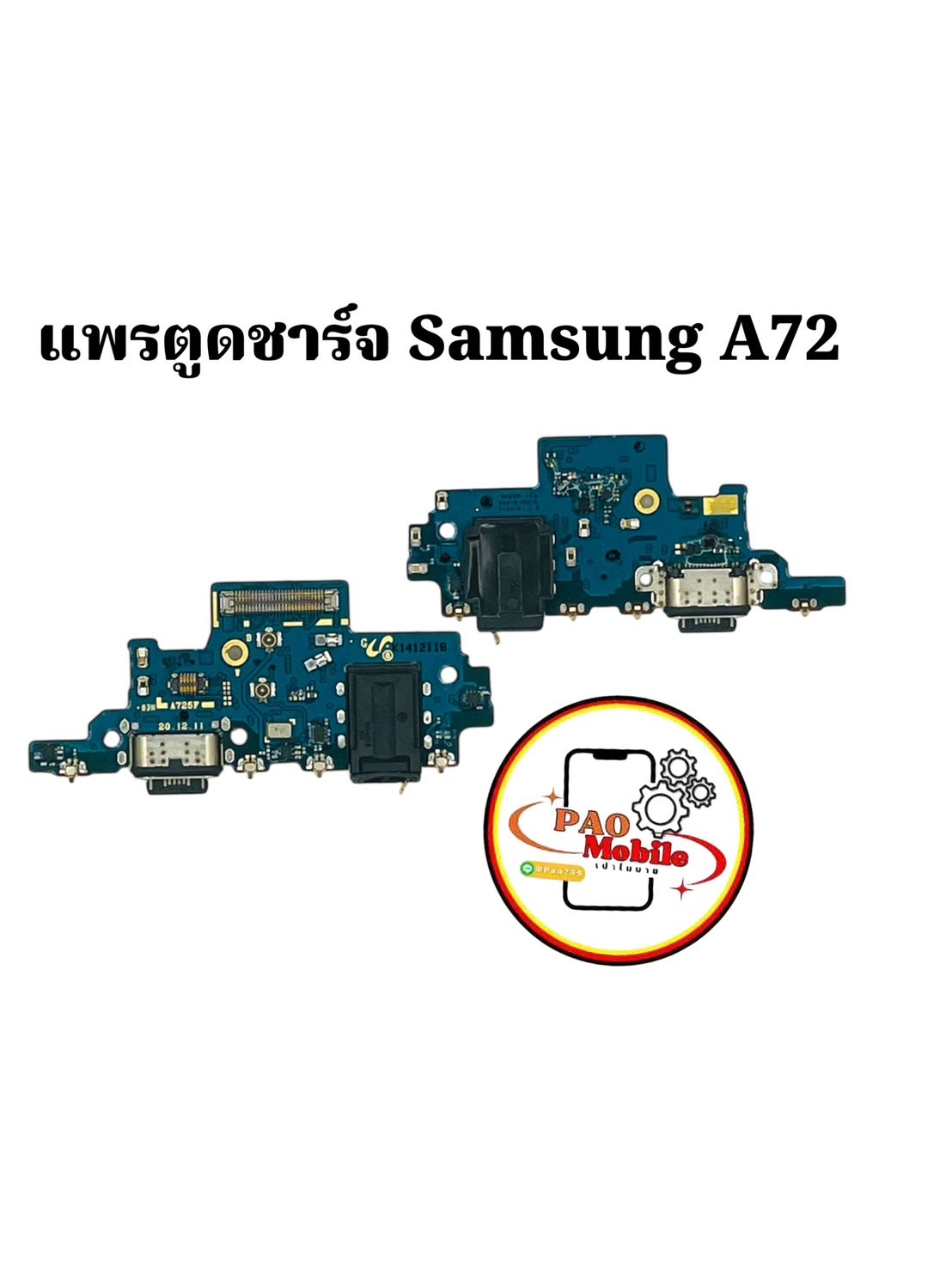 แพรตูดชาร์จ Samsung A72 5G SKU-02301