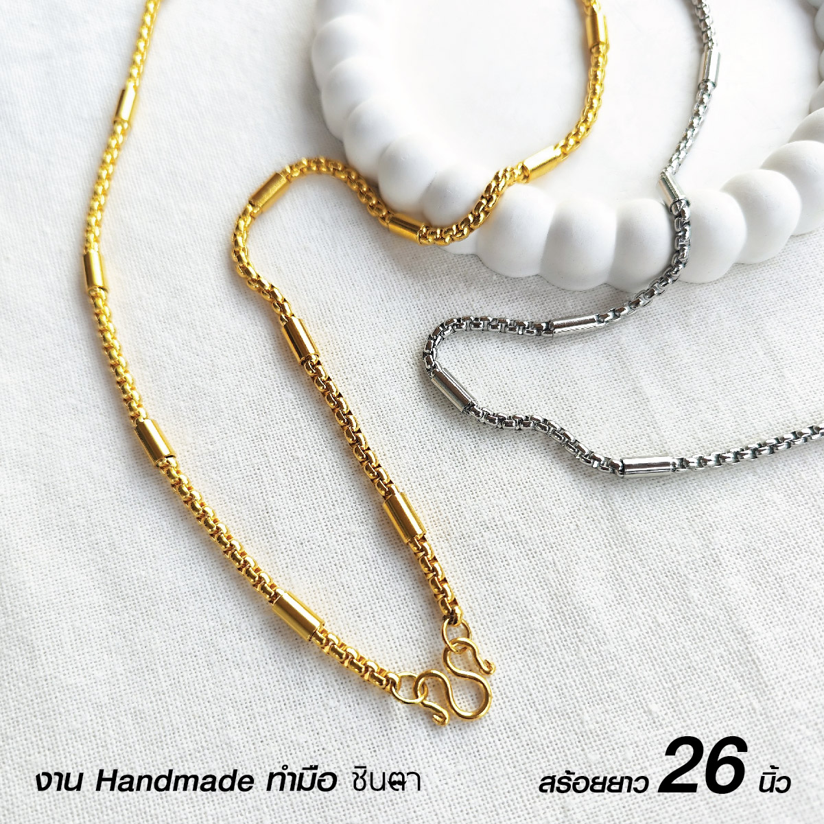 สร้อยระ สแตนเลสแท้ ผู้ชาย ผู้หญิง งาน Handmade ทำมือ รหัส Pong ห้อยพระ 1 องค์ สีทอง และสีเงิน ไม่ลอกไม่ดำ นำเสนอโดยร้านชินตา