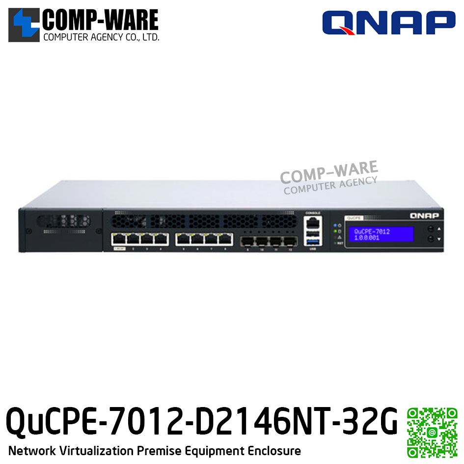 QNAP QuCPE-7012-D2146NT-32G 2-Bay NVPE Enclosure / 2Year Warranty - Network Virtualization Premise Equipment