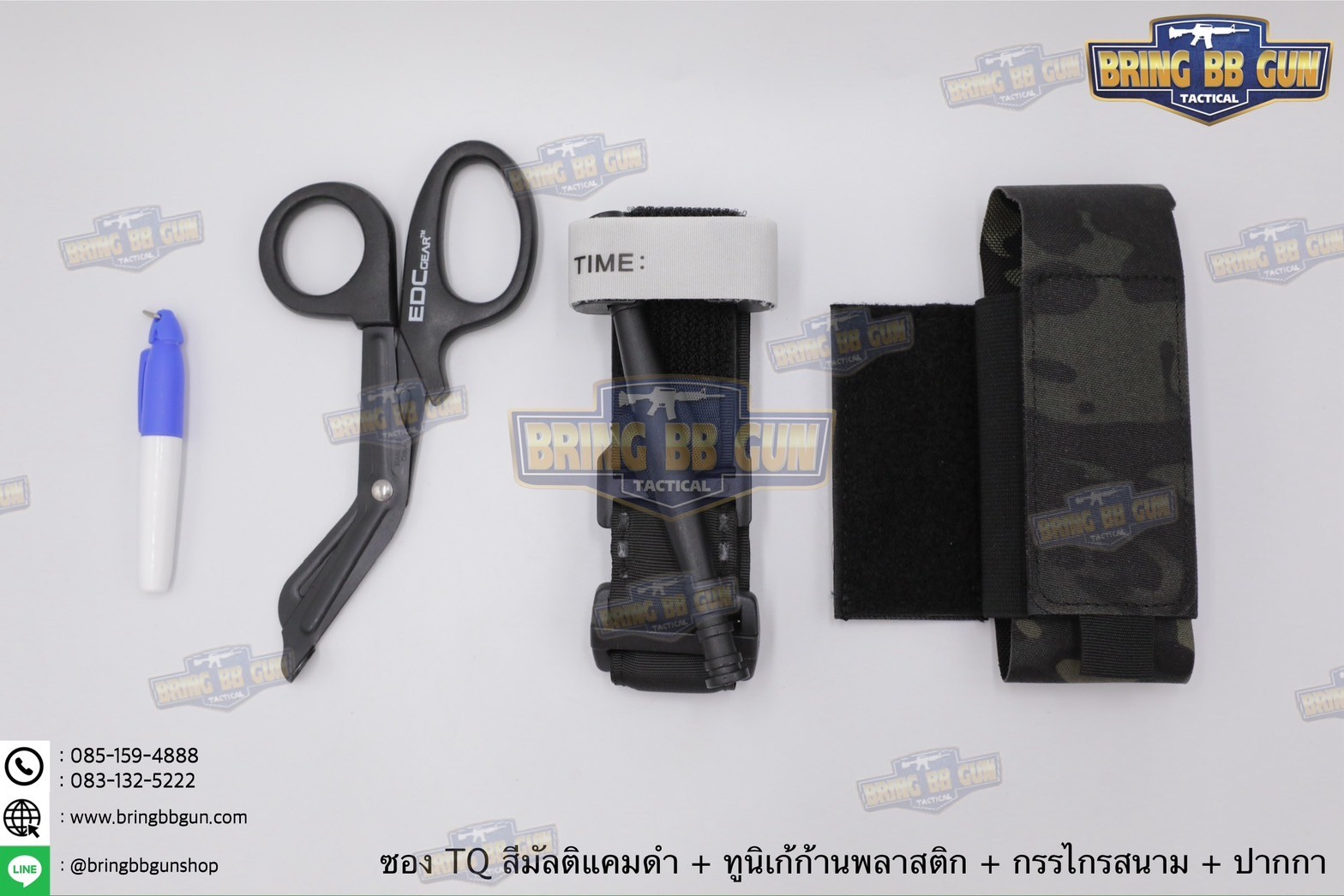 ซองใส่สายรัดห้ามเลือด (Tourniquet Storage Pouch)