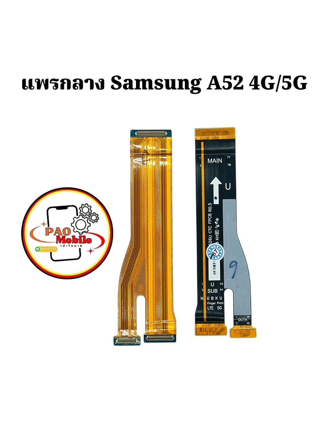 แพรกลาง Samsung A52 4G / 5G SKU-04453