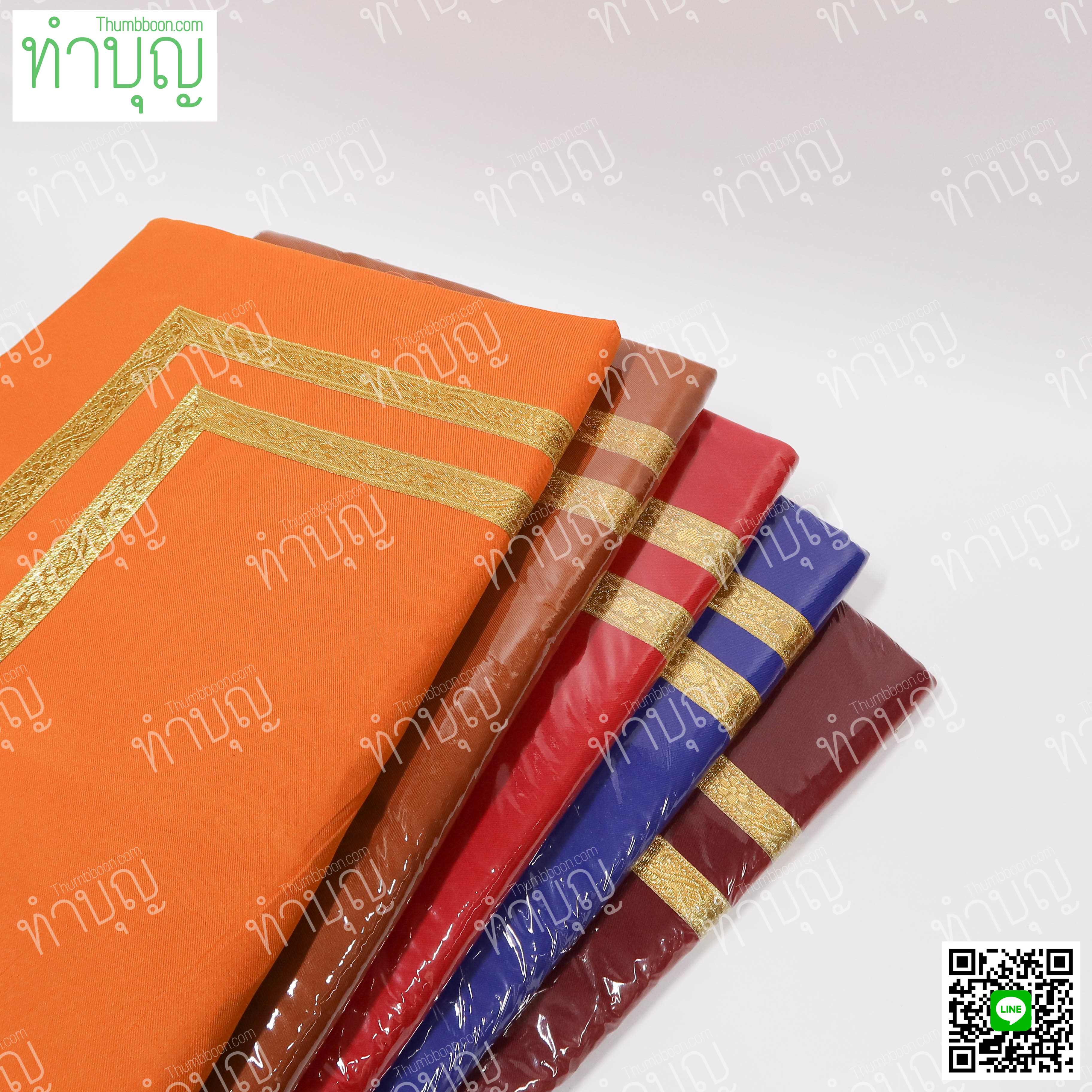 อาสนะพระ แถบทอง มีหลายสี