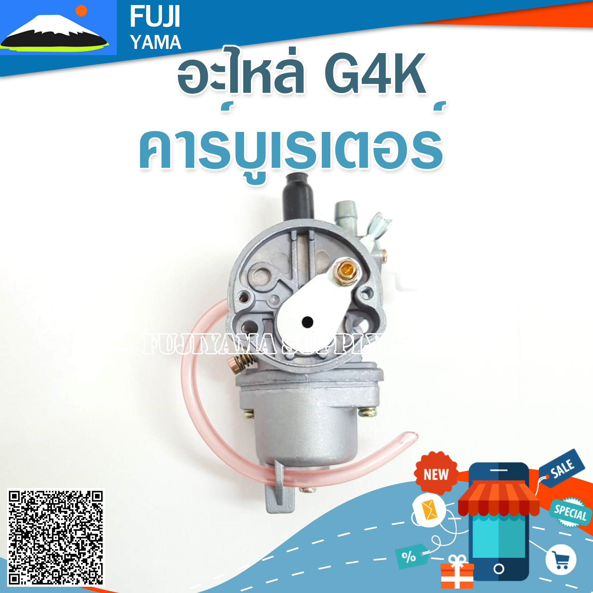 คาร์บูเรเตอร์ G4K ใช้กับเครื่องตัดหญ้า Kawasaki รุ่น G4K