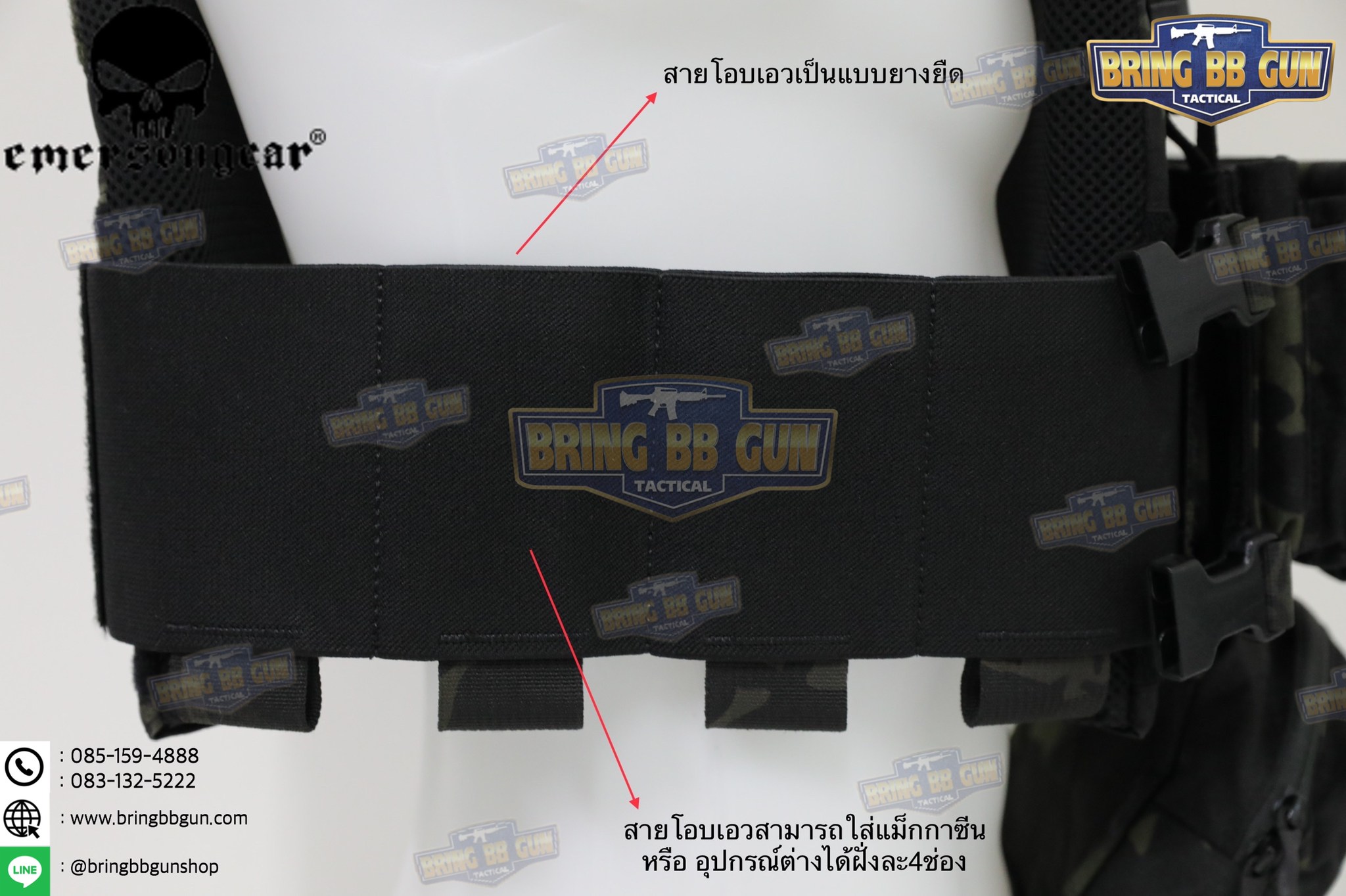 เวส FCS ยี่ห้อ Emerson