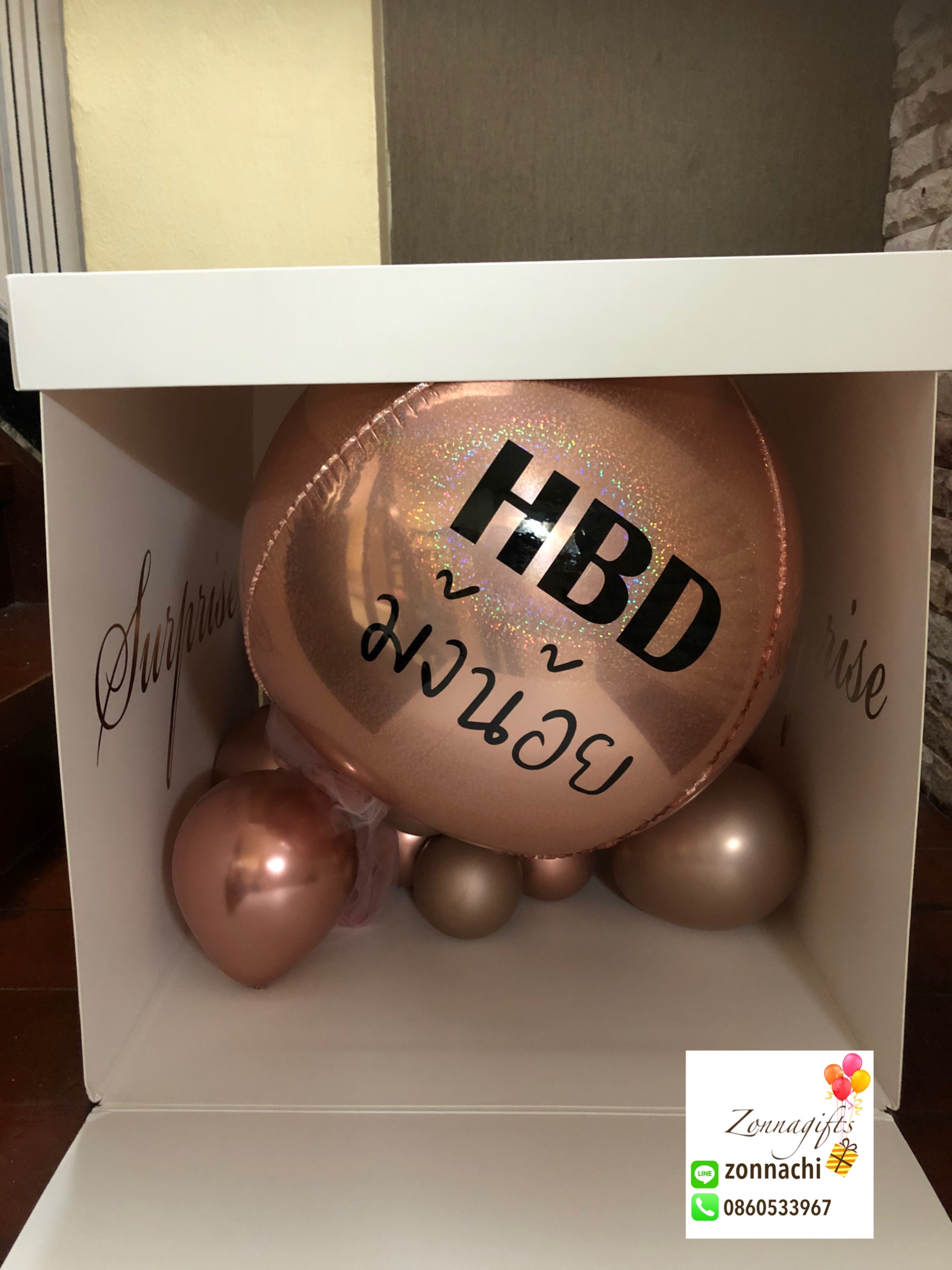 ลูกโป่งฟอยล์กลม 4D + กล่องเซอร์ไพรส์