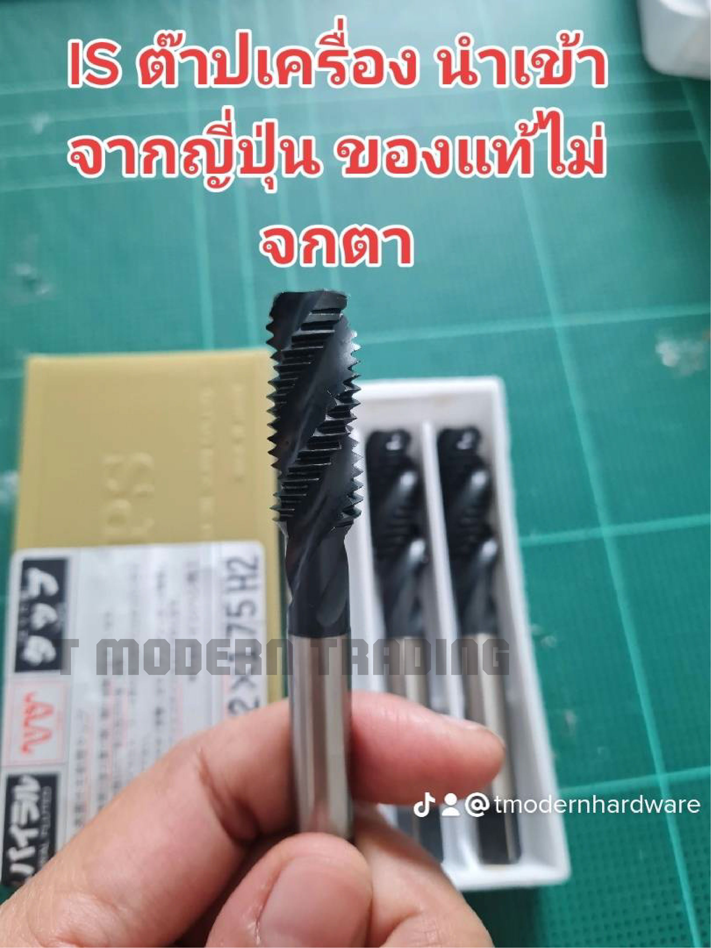 IS ดอกต๊าปเกลียวสว่าน มาตรฐาน JIS จากญีปุ่นแท้ (2x0.4 mm.-12x1.75 mm.)1 ดอก