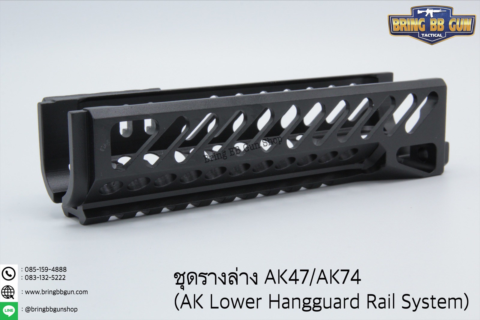 ชุดรางล่างสำหรับ AK47/AK74 (AK Lower Handguard Rail System)