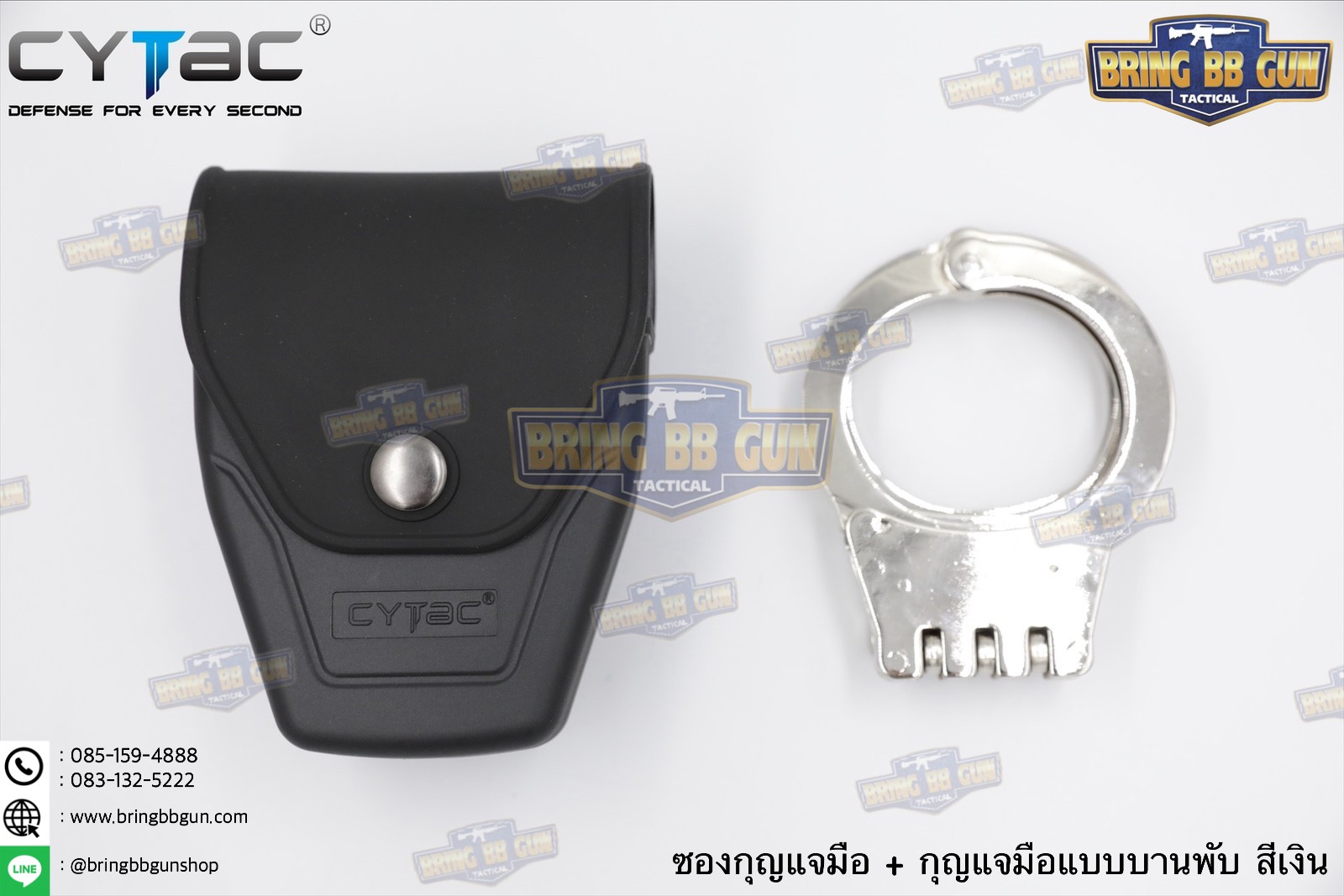 ซองกุญแจมือ รุ่นบานพับ (มีฝาปิด เพลทร้อยเข็มขัด) ยี่ห้อ Cytac (Handcuff Pouch with Lid) + กูญแจมือบานพับ