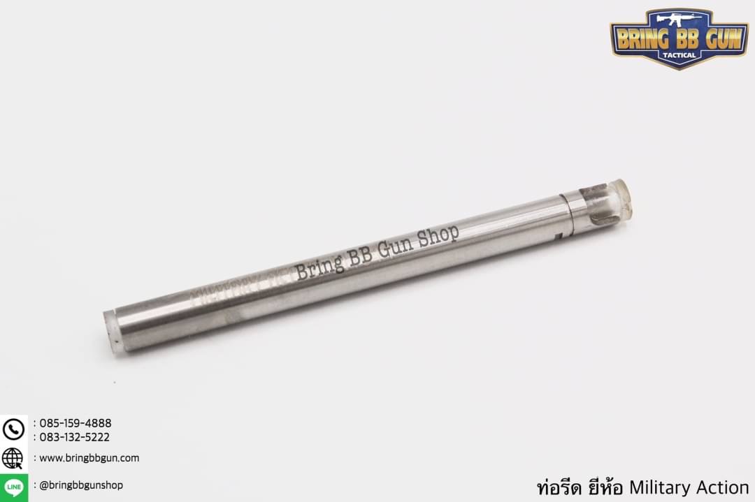 ท่อรีด (ท่อใน) ยี่ห้อ Military Action ขนาด 6.03 mm. (สำหรับปืนสั้นระบบแก็ส)