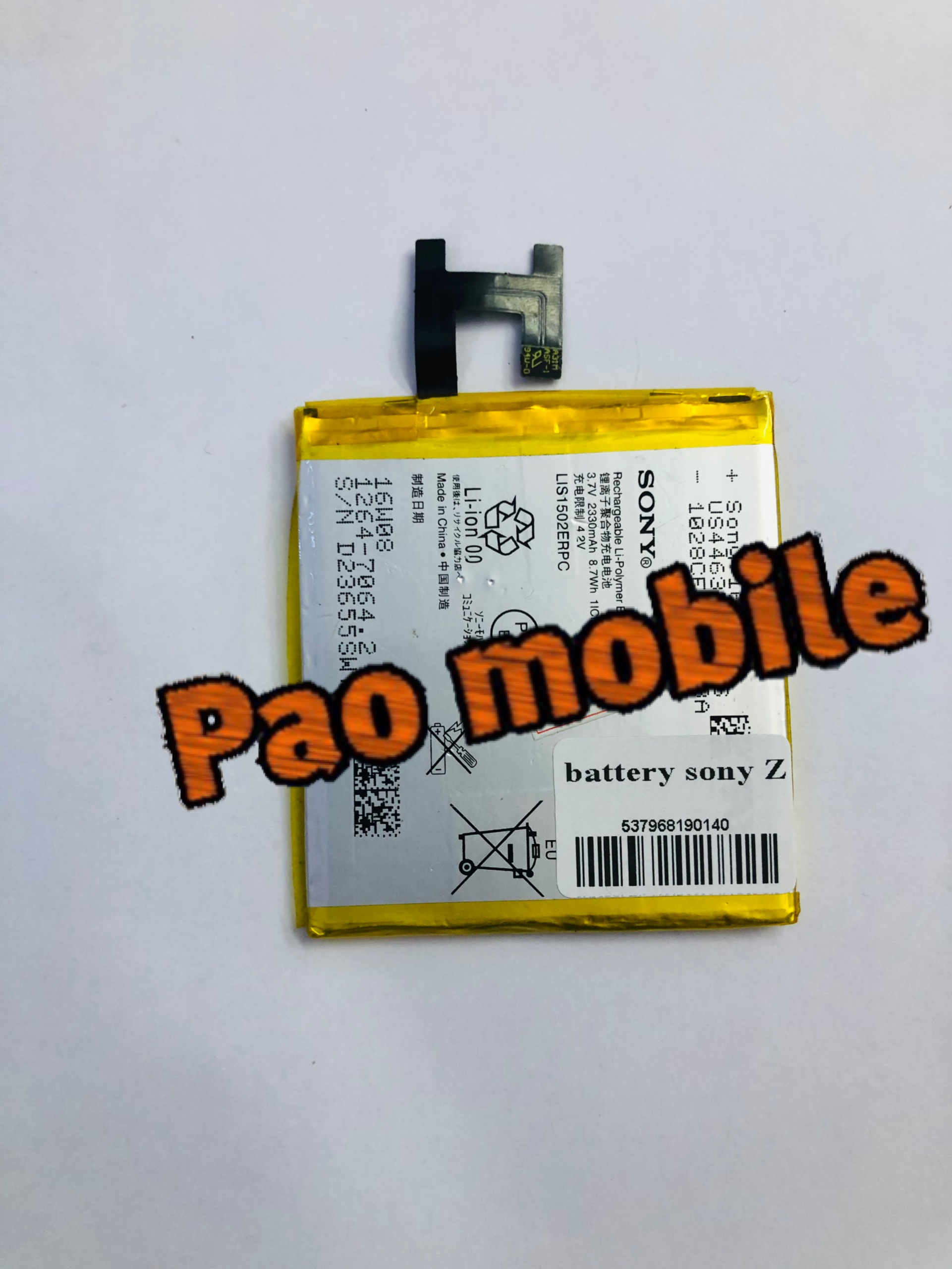 Battery Sony Xperia z SKU-00740