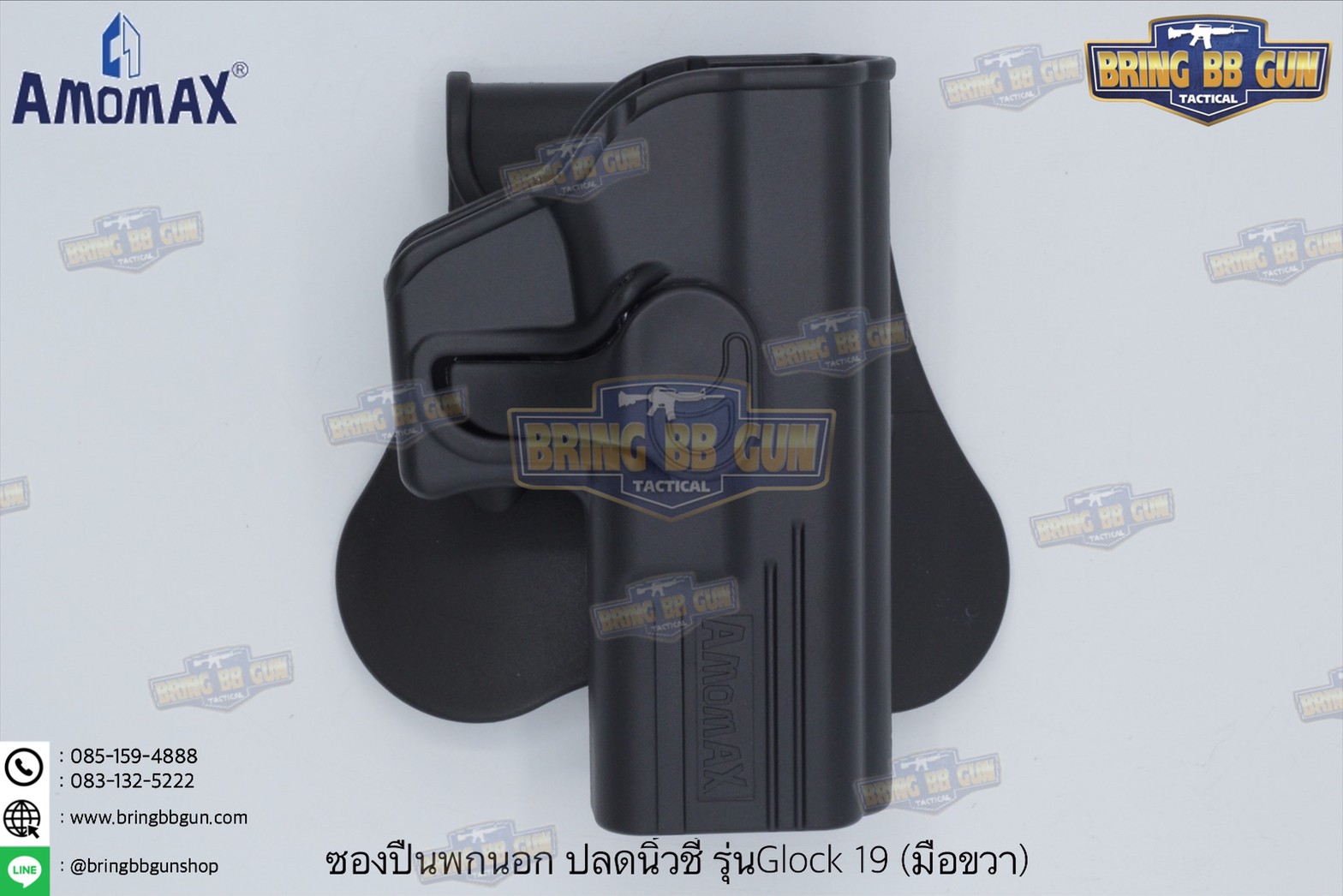 ซองปืนพกนอกปลดนิ้วชี้ ยี่ห้อ Amomax รุ่น Glock 19 (มือขวา-มือซ้าย)