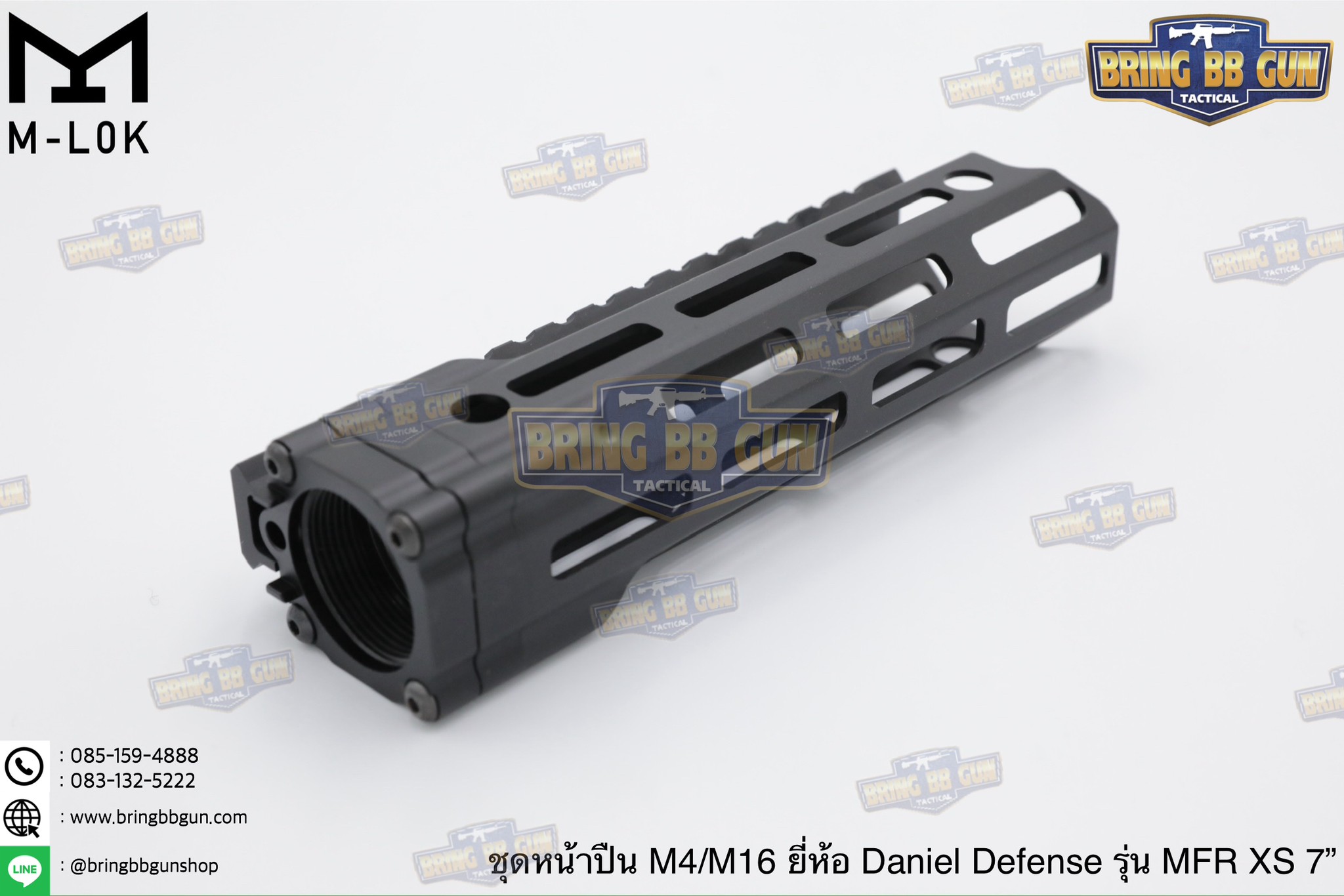 ชุดหน้า Daniel Defense MFR XS ระบบรางM-Lok (ชุดหน้า MFR)