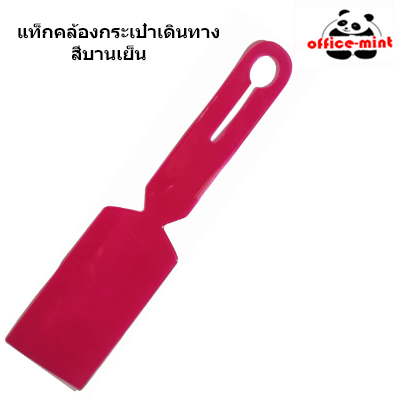 แท็กคล้องกะเป๋าเดินทาง