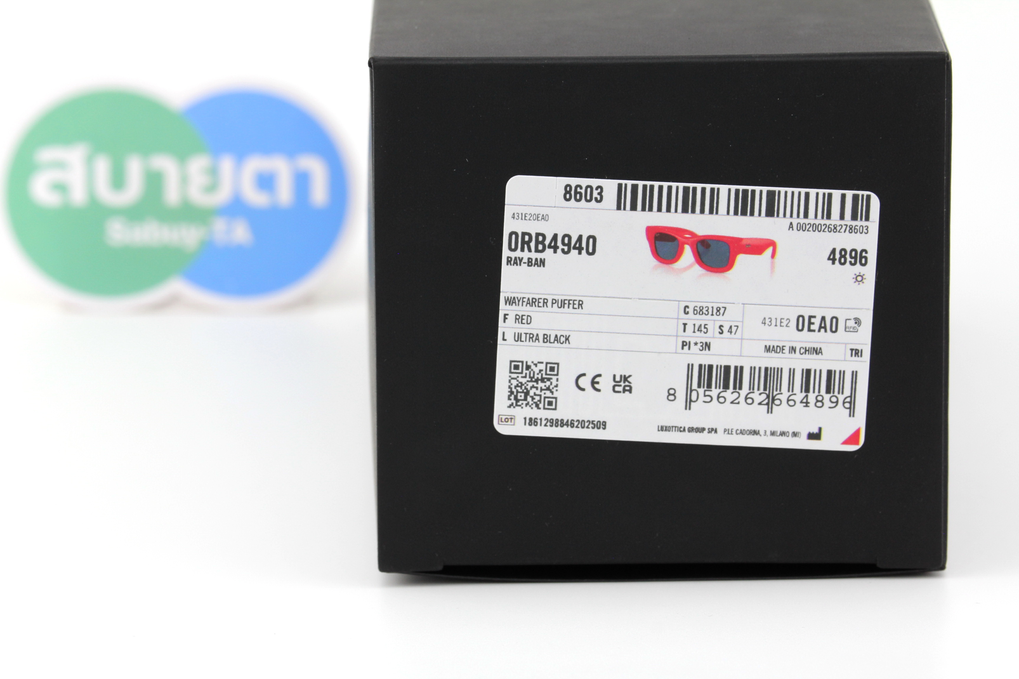 RayBan Wayfarer Puffer RB4940 683187