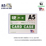ซองพลาสติกเเข็ง Card Case A5 bb ราคาถูก