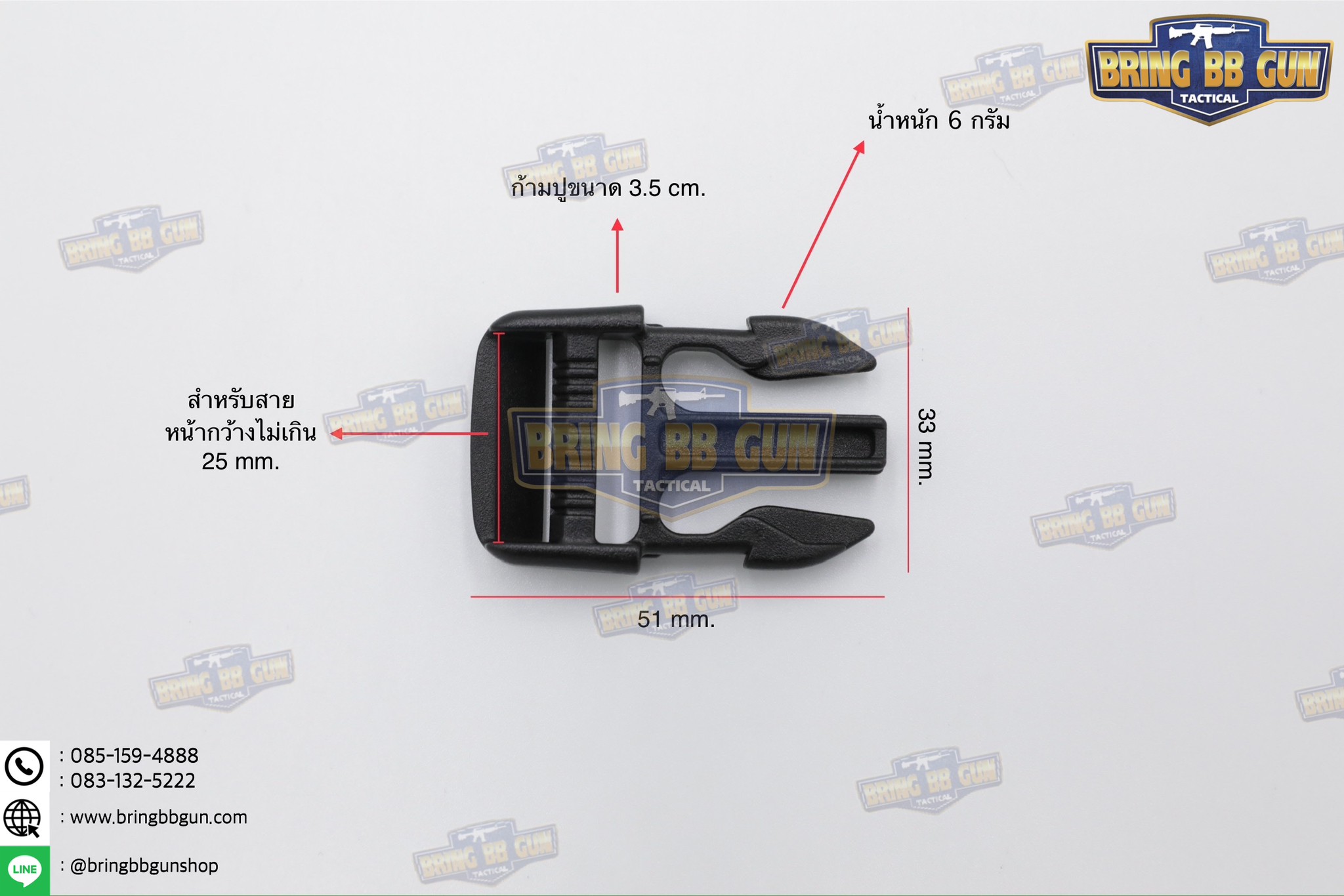 ตัวล็อคก้ามปู Molle Buckle ทรง ดูราเฟล็กซ (Mojave Dual Quick Attach Buckle) (ก้ามปูเสริมแต่งเวส) (Side Release Buckle) (Molle Buckle)