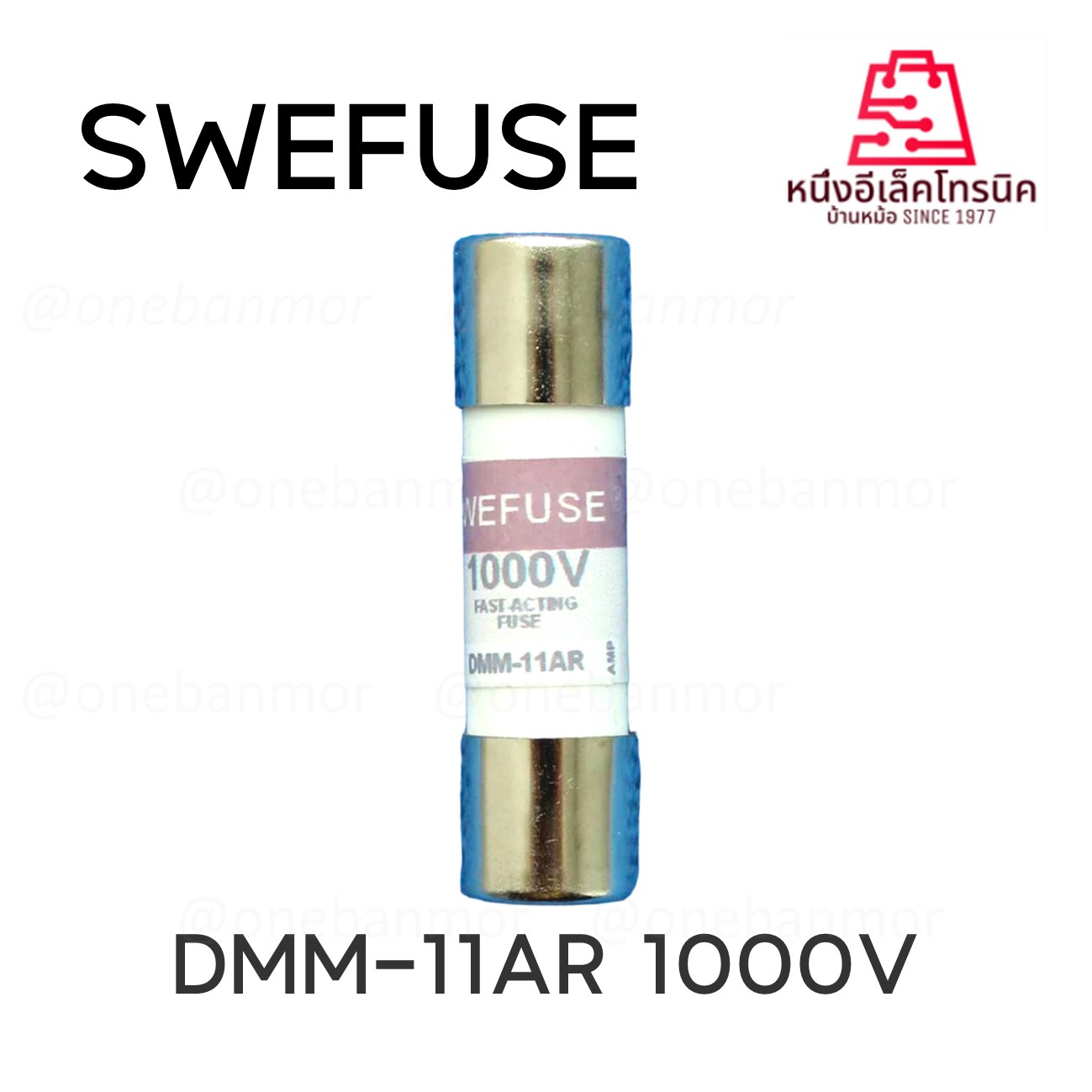 ฟิวส์ มิเตอร์ DMM-11AR 1000V