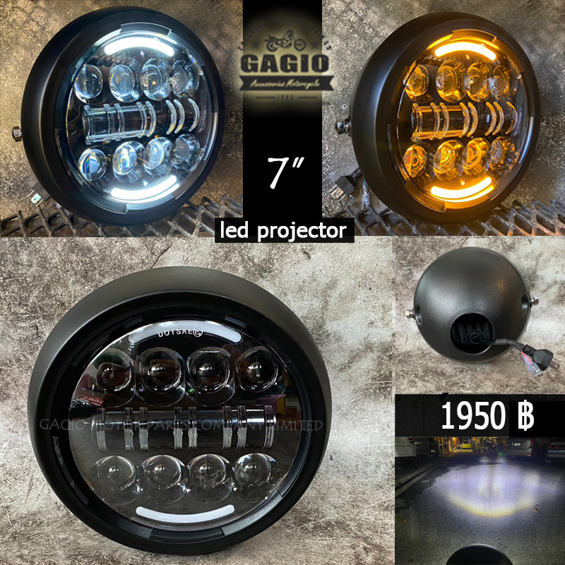 ไฟหน้า LED Projector ขนาด 7 นิ้ว ลายข้าวโพดมีแกนกลาง พร้อมโคม สีดำ