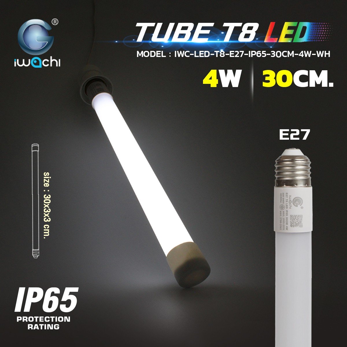 หลอดนีออนงานวัดสีขาว กันน้ำ30ซม. แบบขั้วE27