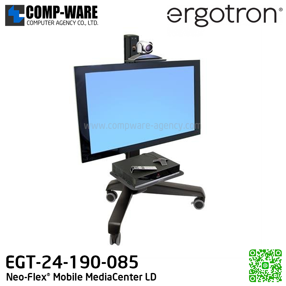 Ergotron Neo-Flex® Mobile MediaCenter LD EGT-24-190-085 (3Y Warranty)