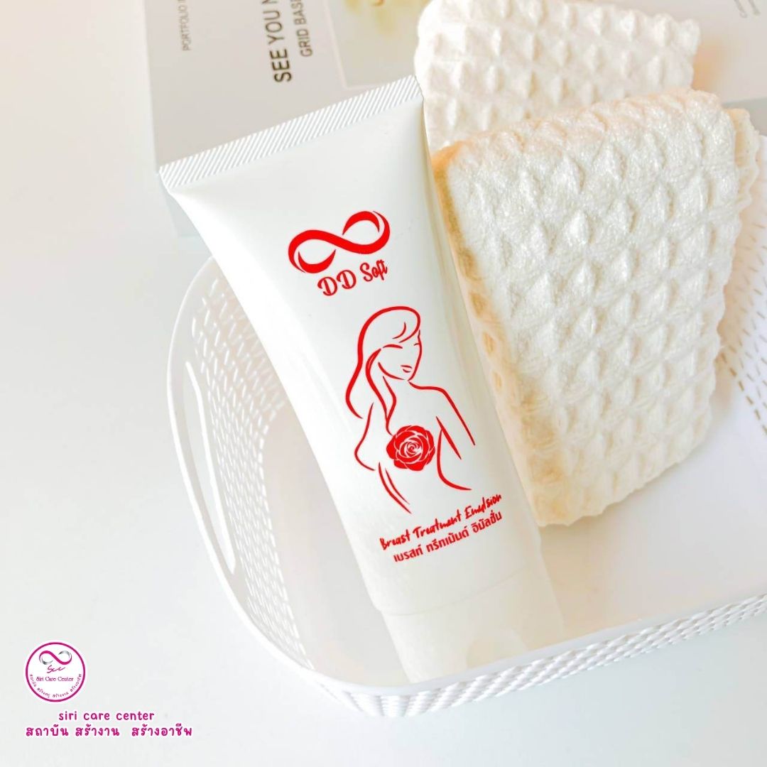 อิมัลชั่นสลายพังผืดทรวงอกซิลิโคน