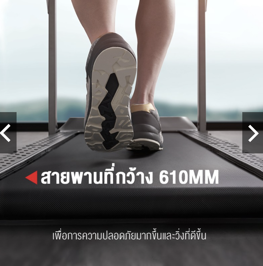 ลู่วิ่งไฟฟ้า ลู่วิ่งสายพาน ลู่วิ่งออกกำลังกาย ลู่วิ่งดีไซน์สุดล้ำ วัสดุ สุด พรีเมี่ยม R.2