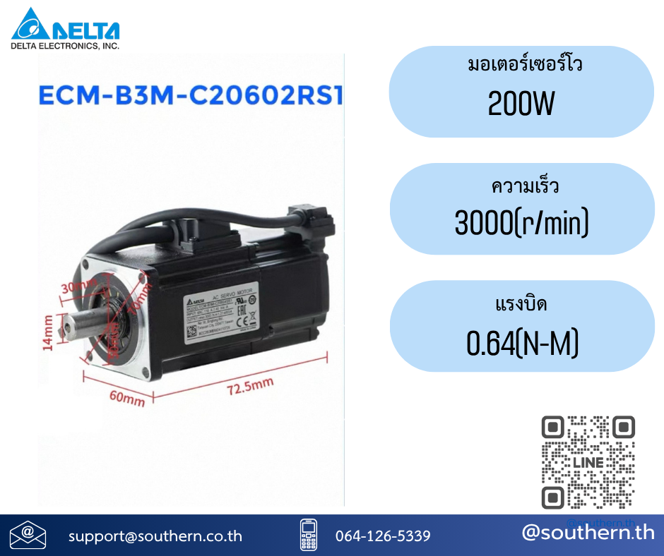 Delta AC Servo Motor ECM-B3M-C20602RS1 200w (without brake)