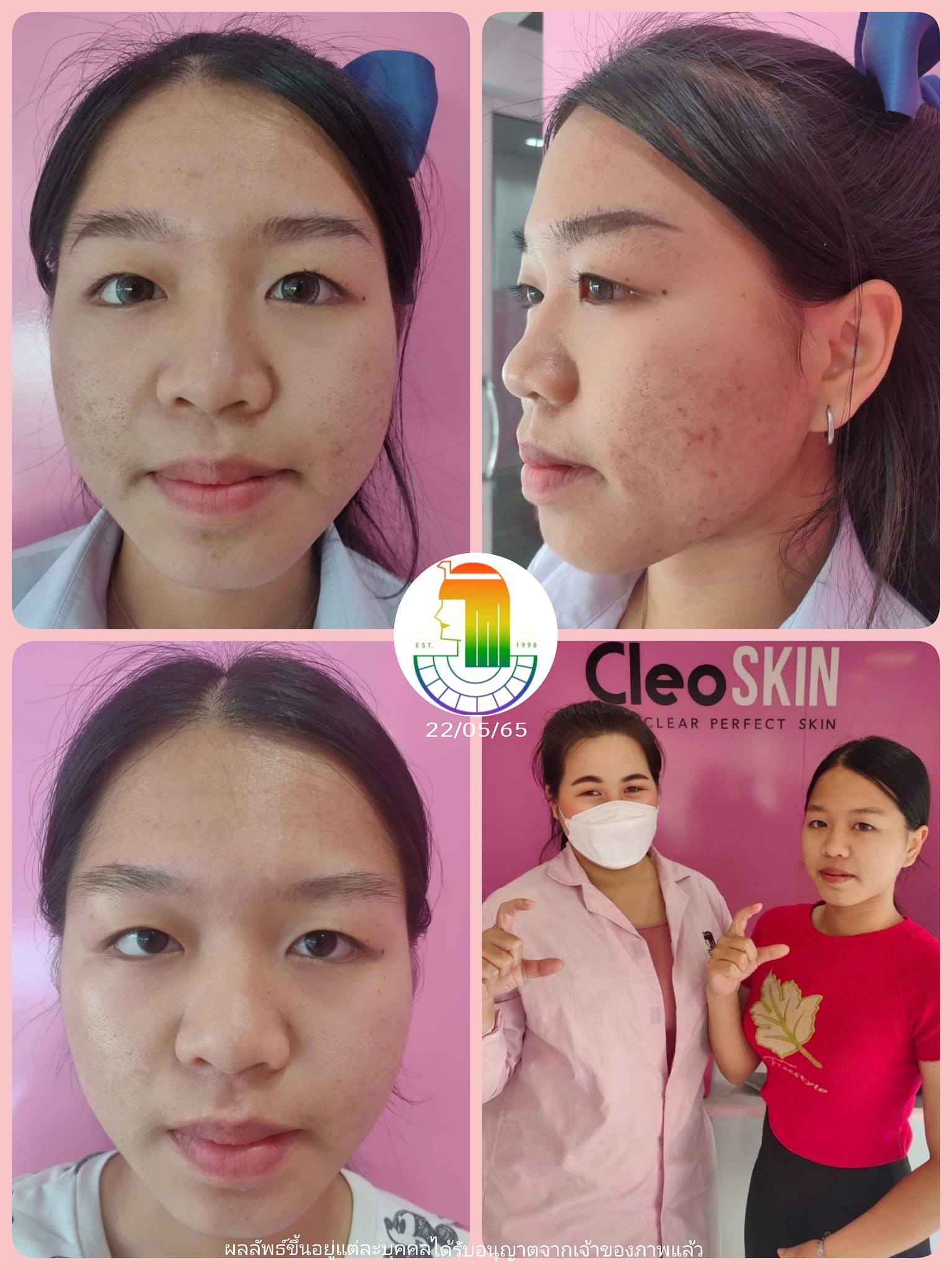 รีวิว ปี 62