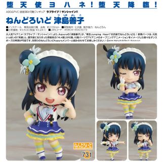 Nendoroid 731 - Tsushina Yoshiko [ Love Live ]