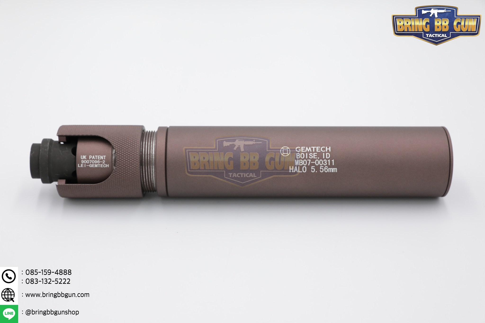 เก็บเสียงจับปลอกลดแสง 7.5 นิ้ว (สำหรับปืนบีบีกัน)