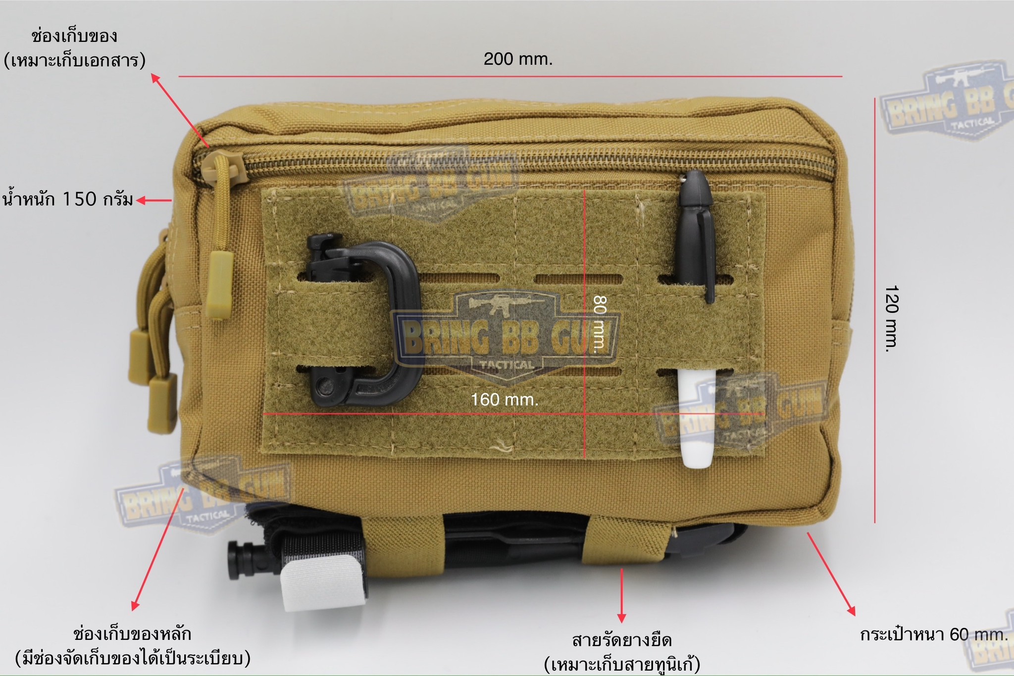 กระเป๋าอเนกประสงค์ B20 (กระเป๋าอเนกประสงค์ร้อยเข็มขัด) (กระเป๋าอเนกประสงค์ EDC) (กระเป๋า EDC) (กระเป๋าสี่เหลี่ยม) (ระบบติดเข็มขัดแบบ Molle) (Plug-in Debris Waist Bag)