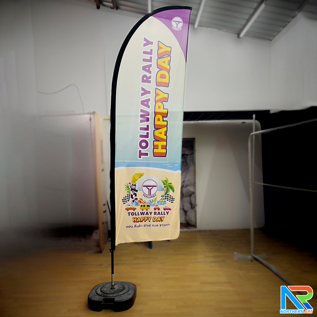 ธงชายหาด รุ่น 2IN 1 ขนาด S แบบใบกล้วย สูง 250 cm.(เมื่อประกอบเสาและผ้าแล้ว) ถอดประกอบได้ พร้อมกระเป๋า 1 ใบ