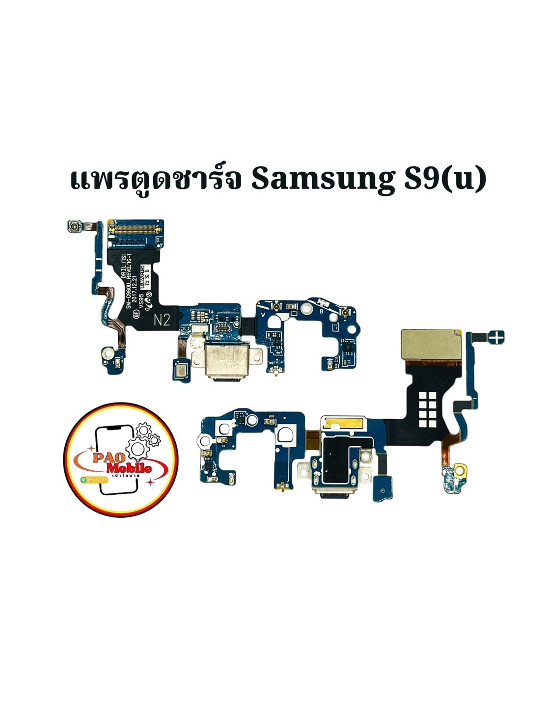แพรตูด+ปุ่มกลับ Samsung S9 (U) SKU-04139