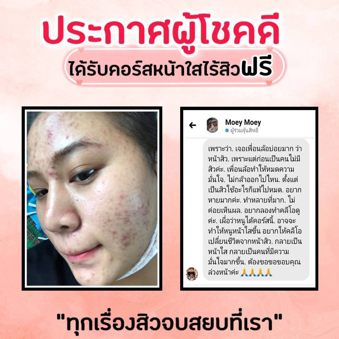 รีวิว ปี 62