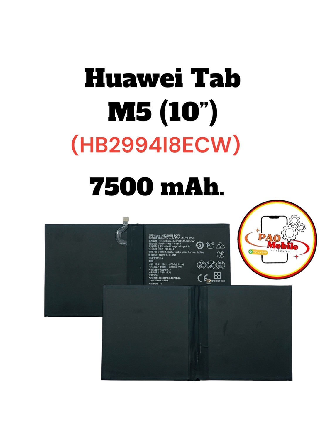 Battery Huawei Tab M5 10.1 (HB299481ECW) SKU-04095