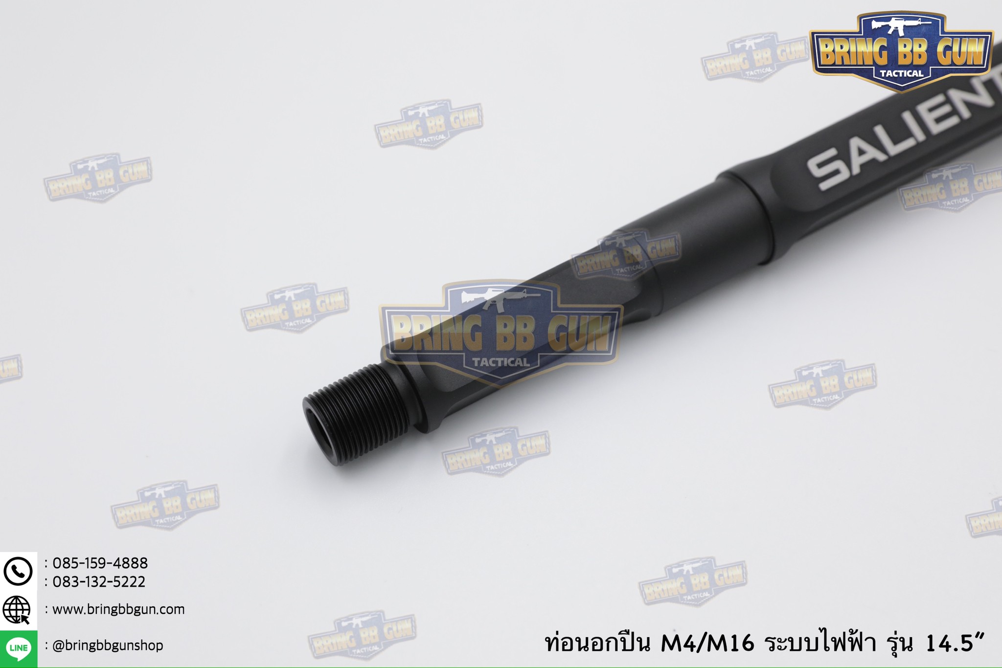 ท่อนอก M4 Sailent Arms ความยาว 14.5 นิ้ว สำหรับปืนบีบีกันระบบไฟฟ้าเท่านั้น